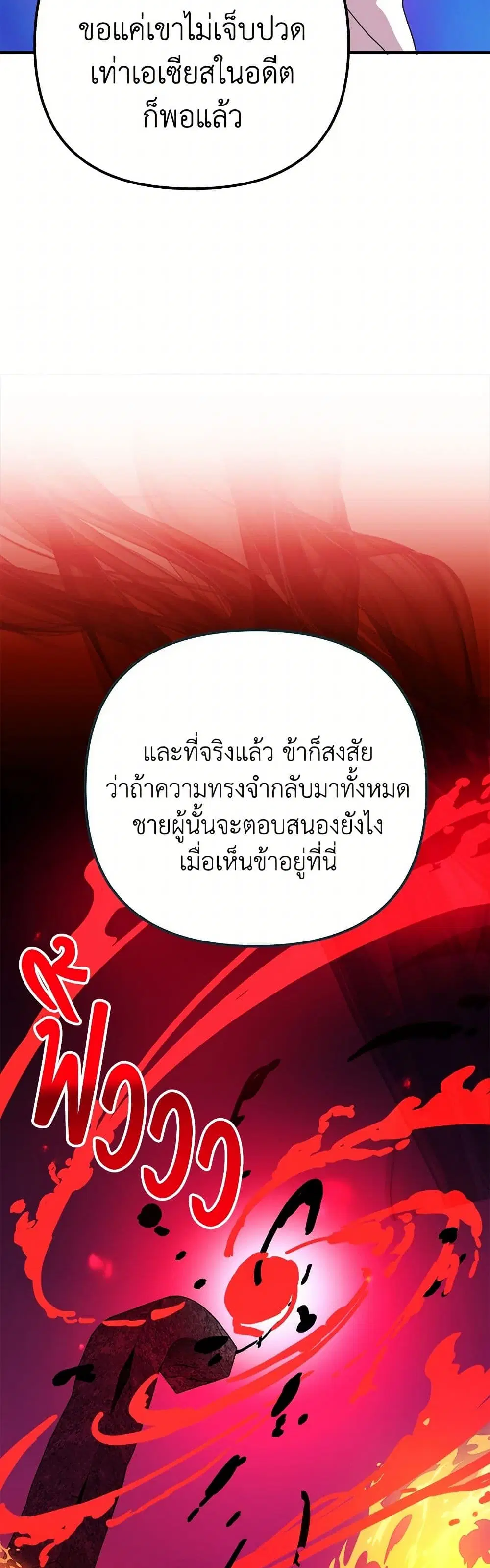 หน้า 44 จาก 52