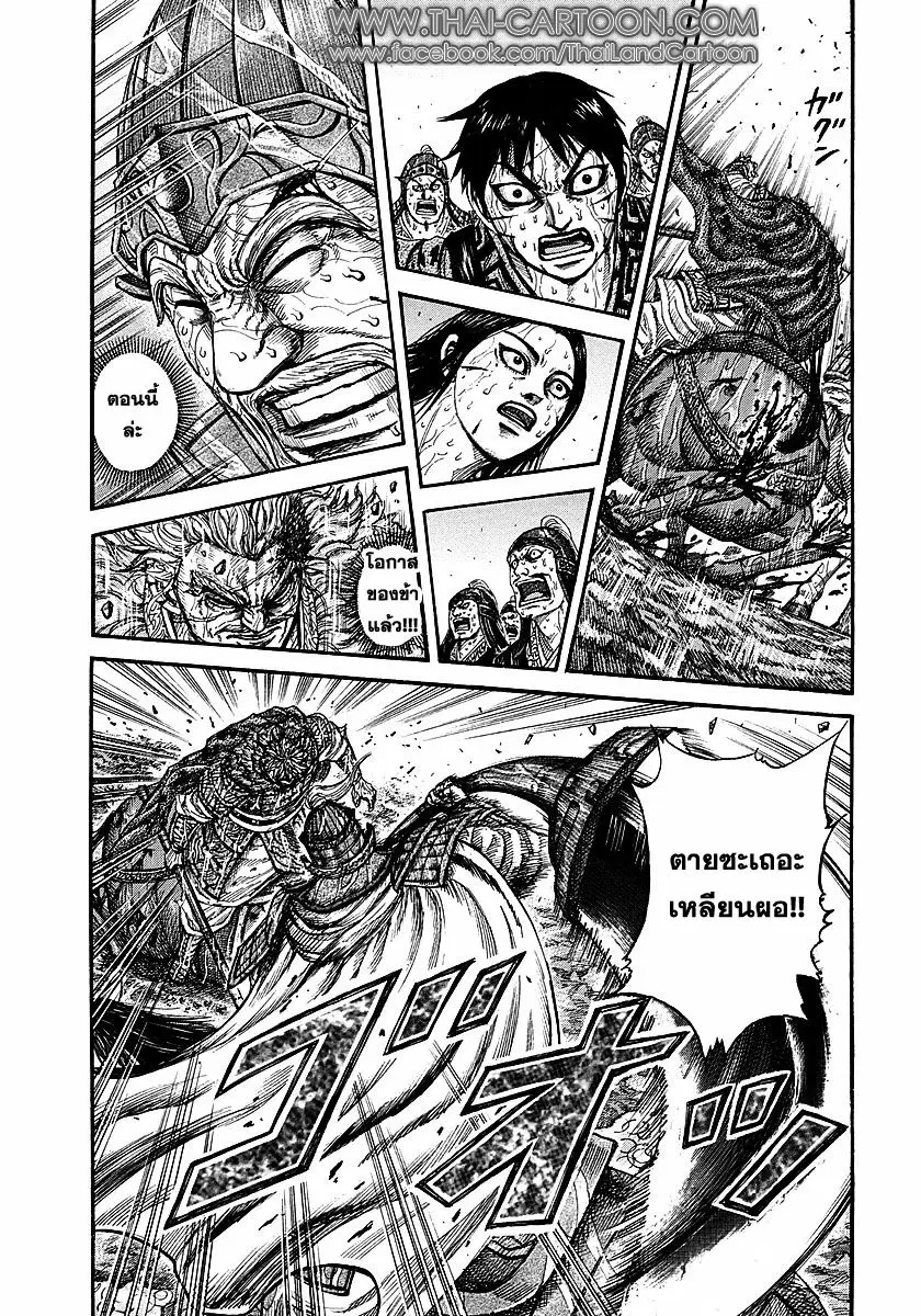 หน้า 2 จาก 17