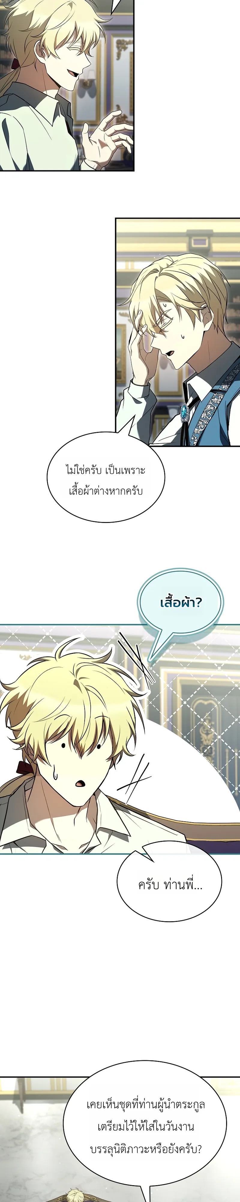 หน้า 12 จาก 46