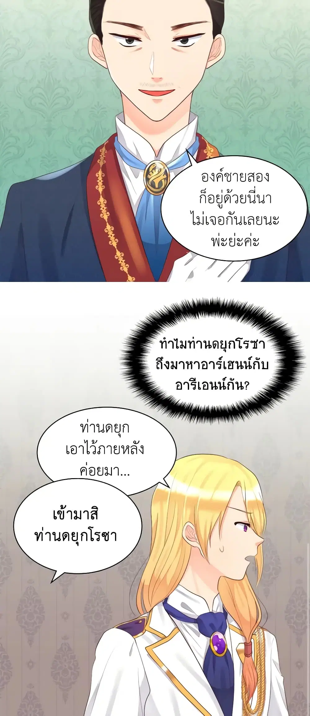 หน้า 19 จาก 28
