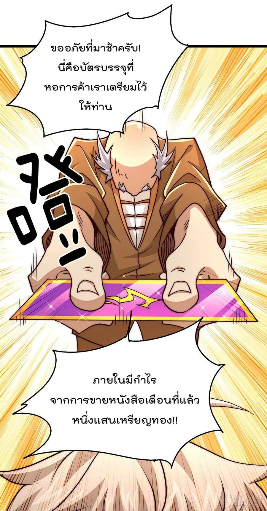 หน้า 17 จาก 51