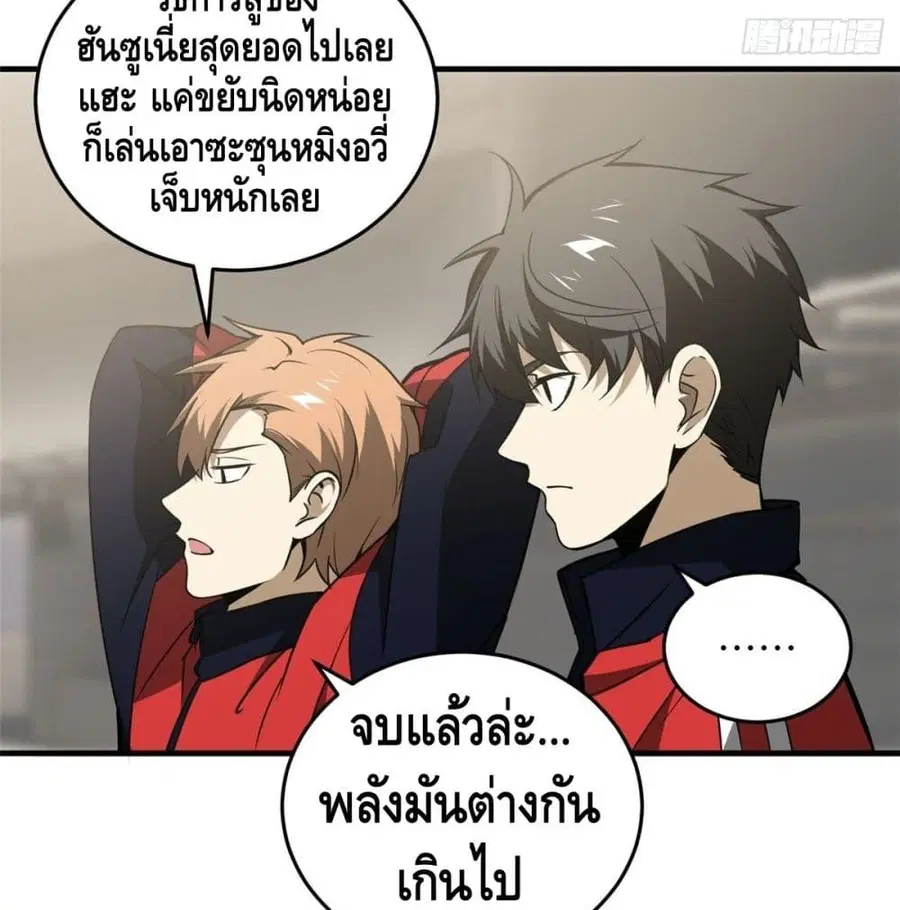 หน้า 39 จาก 73
