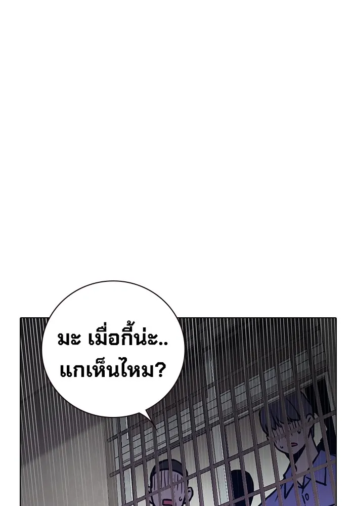 หน้า 233 จาก 249