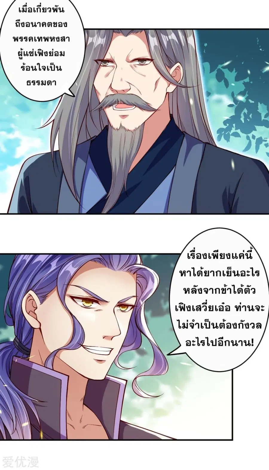 หน้า 9 จาก 12