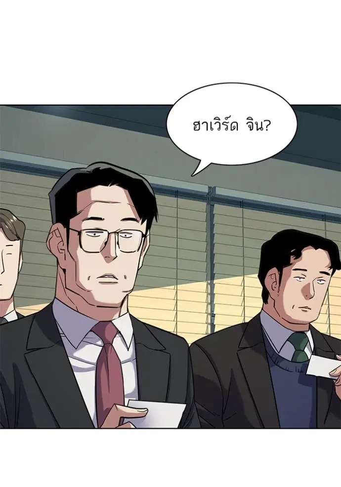 หน้า 60 จาก 115
