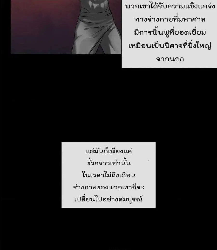 หน้า 88 จาก 101