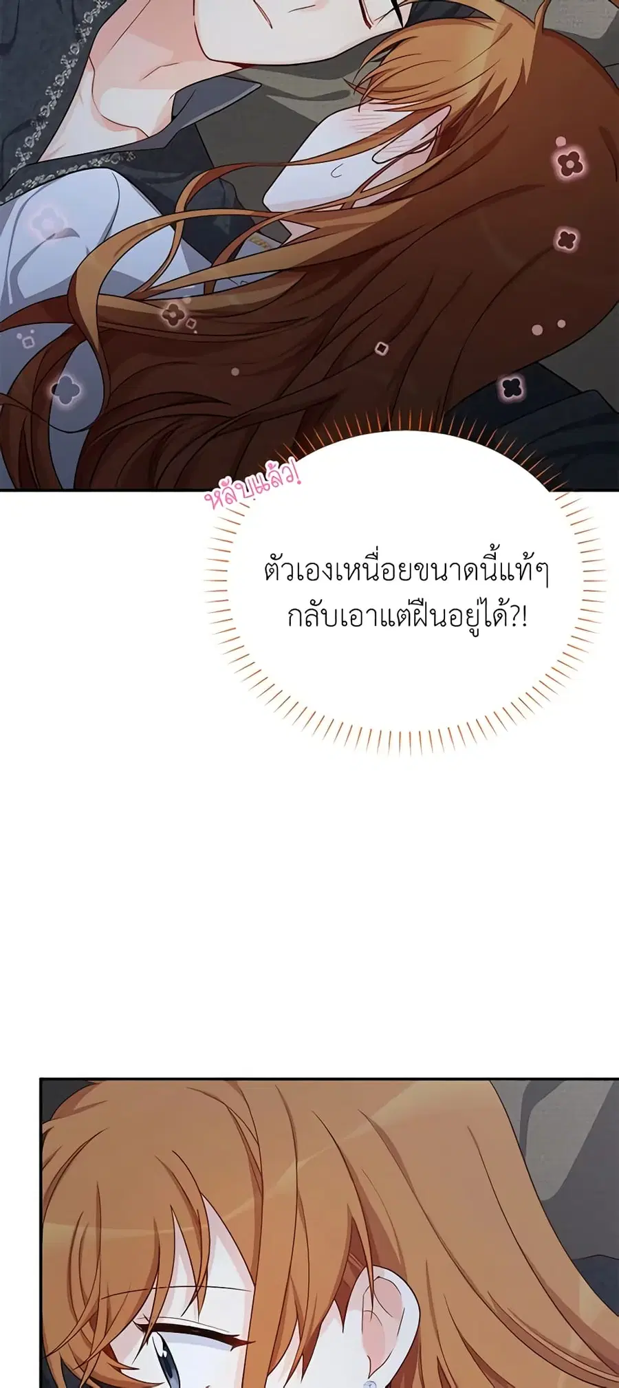 หน้า 33 จาก 46