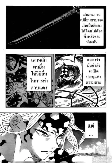หน้า 3 จาก 21