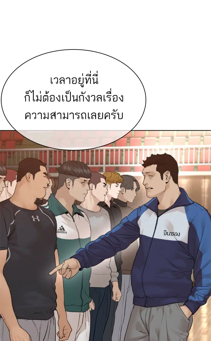 หน้า 116 จาก 145