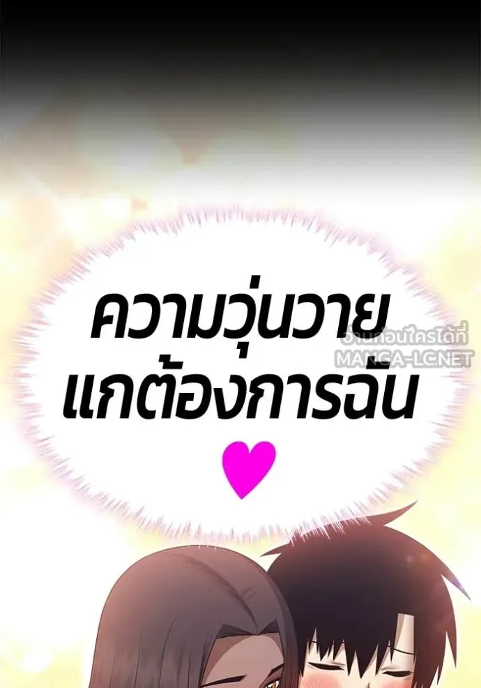 หน้า 236 จาก 456