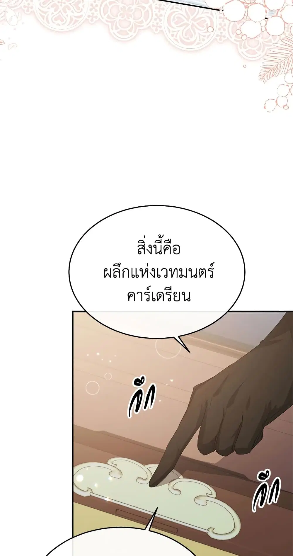 หน้า 20 จาก 56