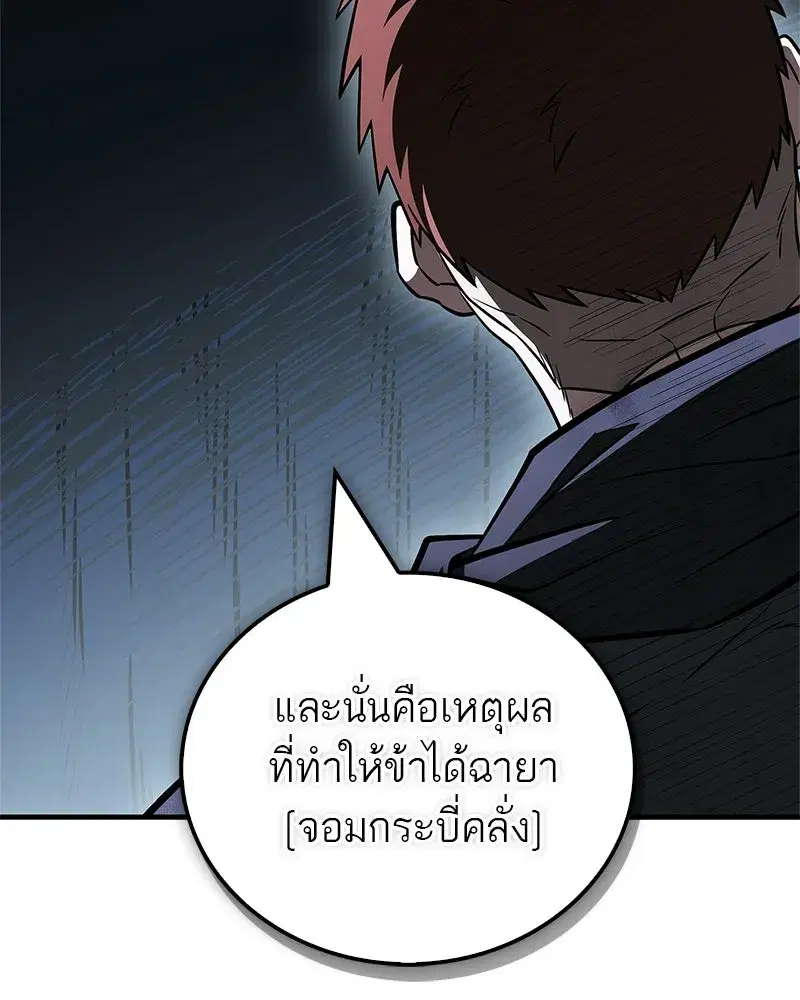 หน้า 8 จาก 170
