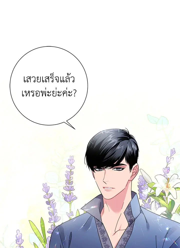 หน้า 45 จาก 78