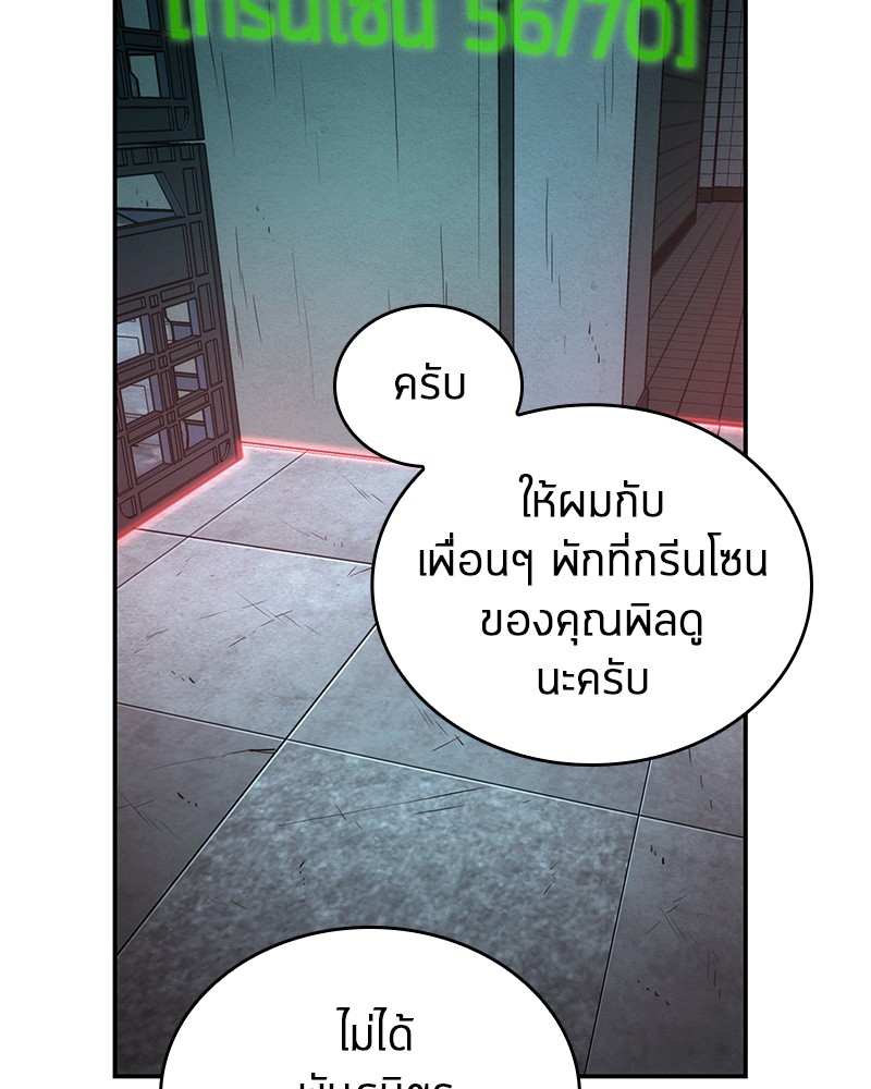 หน้า 63 จาก 141