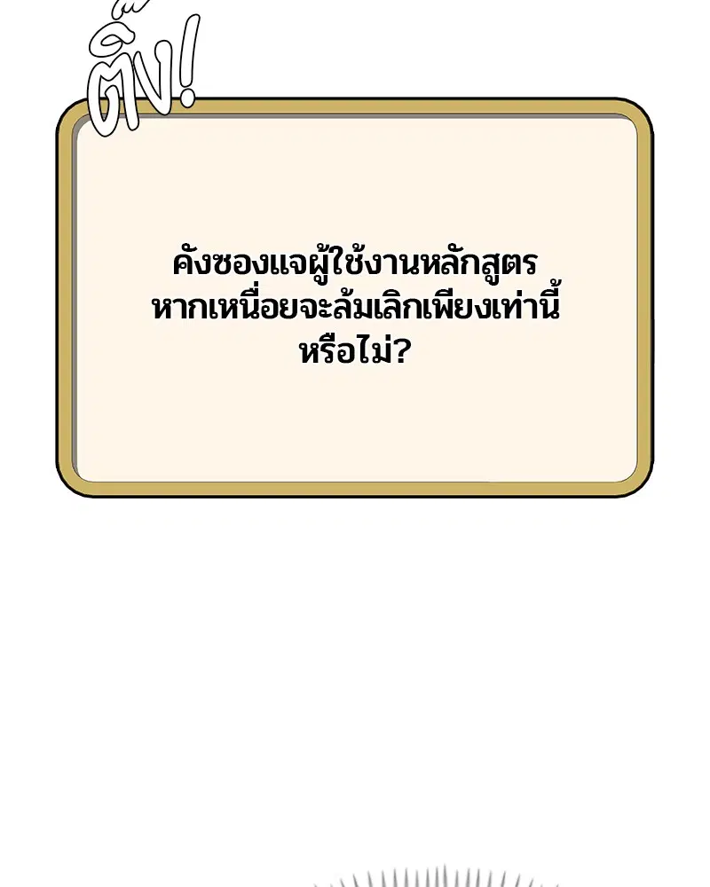 หน้า 80 จาก 108