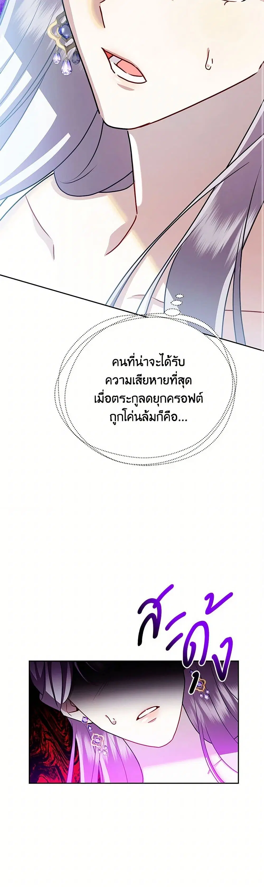 หน้า 21 จาก 40