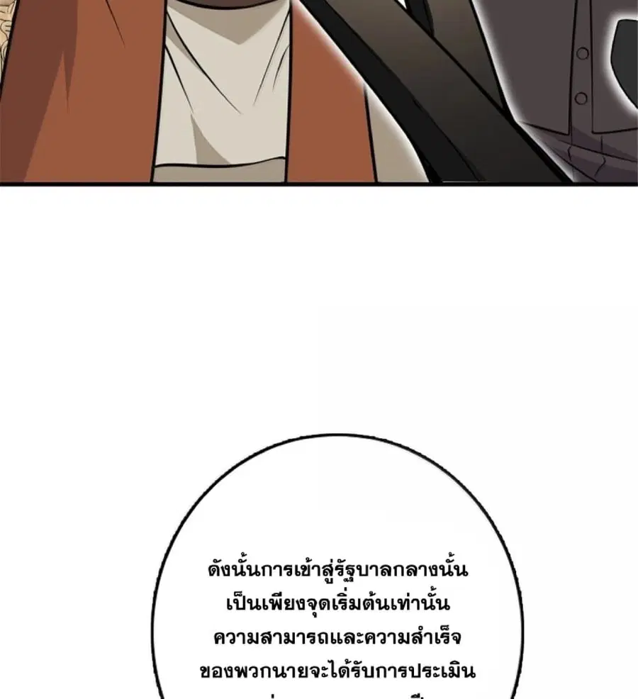 หน้า 11 จาก 105