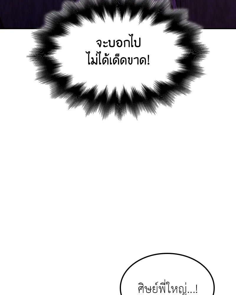 หน้า 80 จาก 304