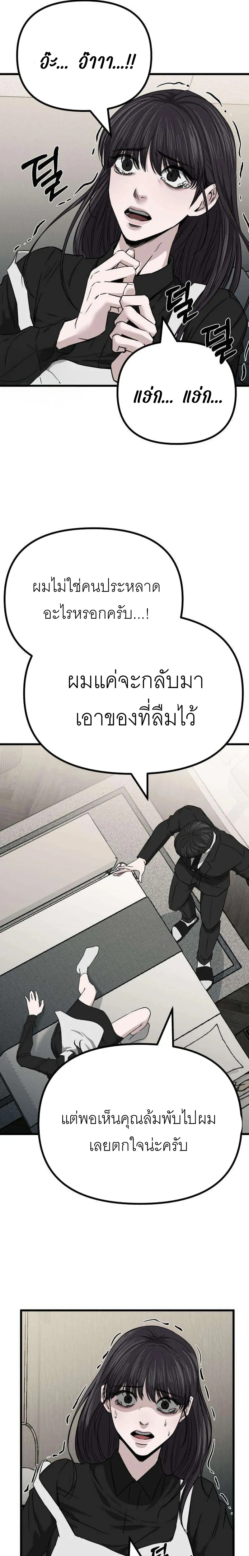 หน้า 4 จาก 45