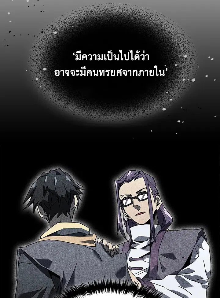 หน้า 9 จาก 104