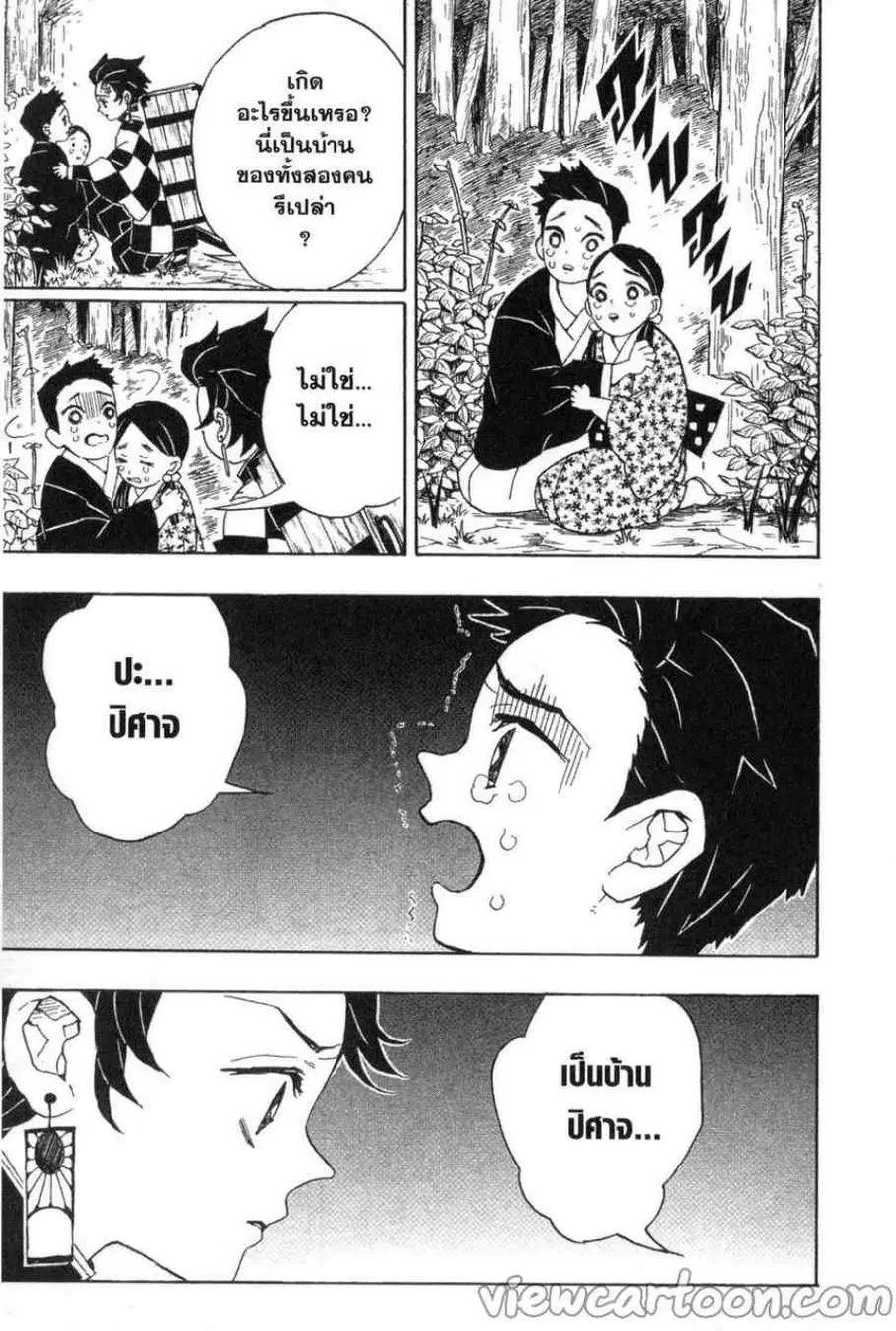 หน้า 13 จาก 20