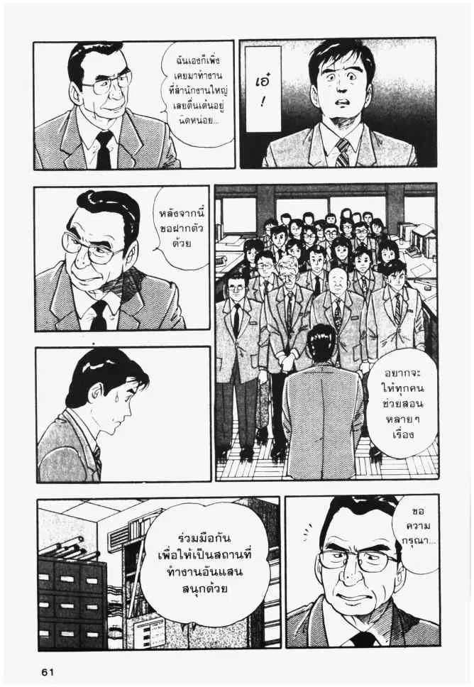 หน้า 11 จาก 22