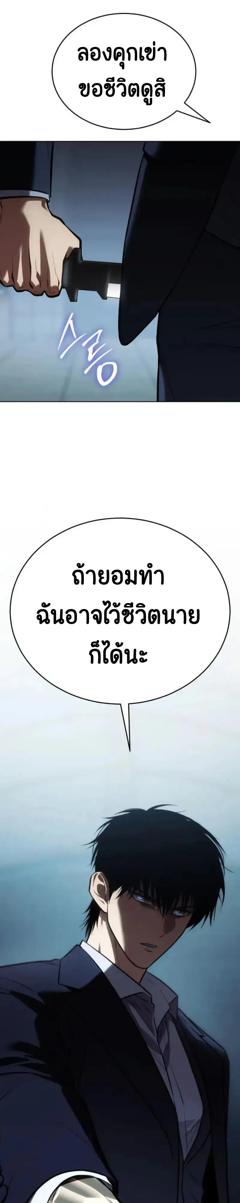 หน้า 11 จาก 77