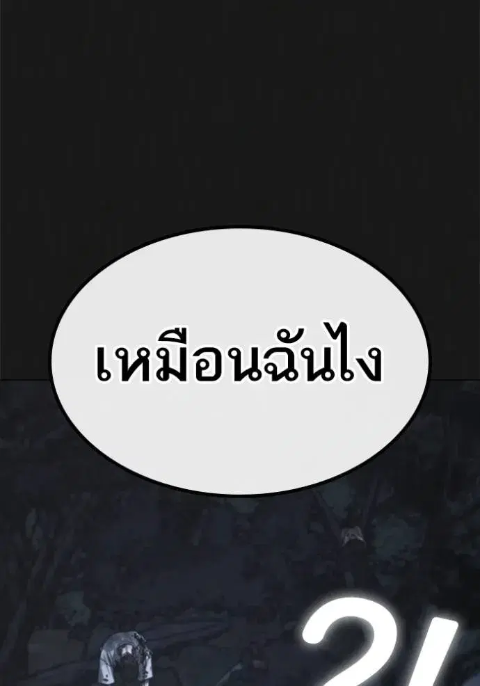 หน้า 11 จาก 187