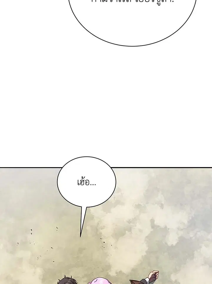 หน้า 75 จาก 104