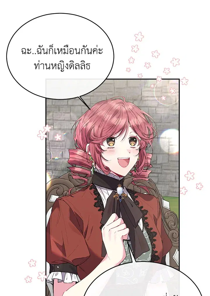 หน้า 33 จาก 110