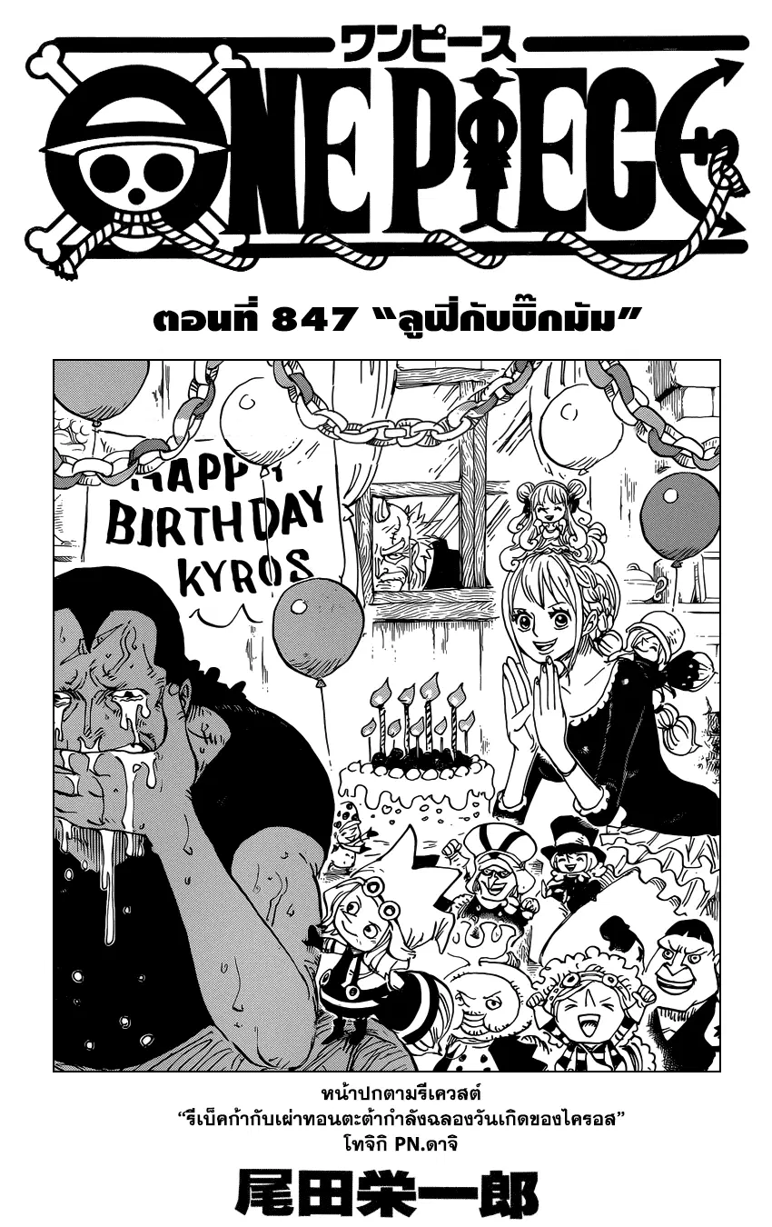หน้า 1 จาก 18