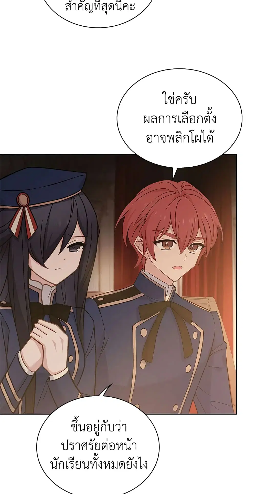 หน้า 17 จาก 49