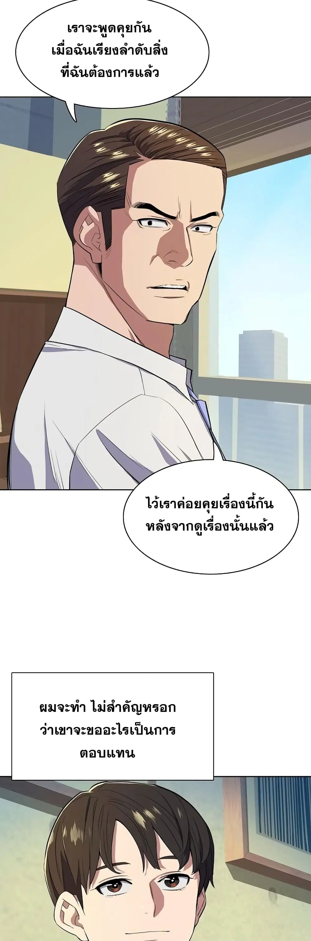 หน้า 50 จาก 62