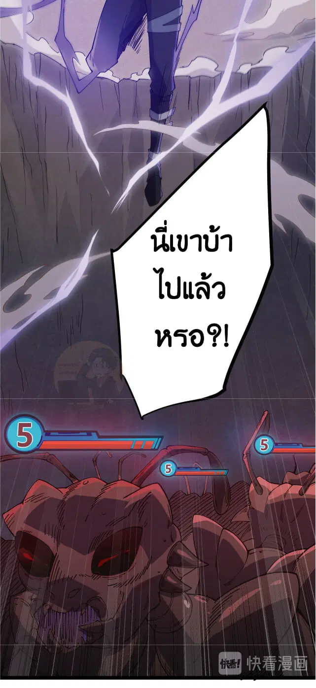 หน้า 69 จาก 71