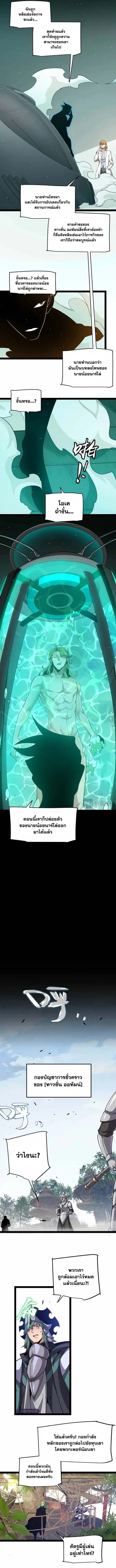 หน้า 4 จาก 11
