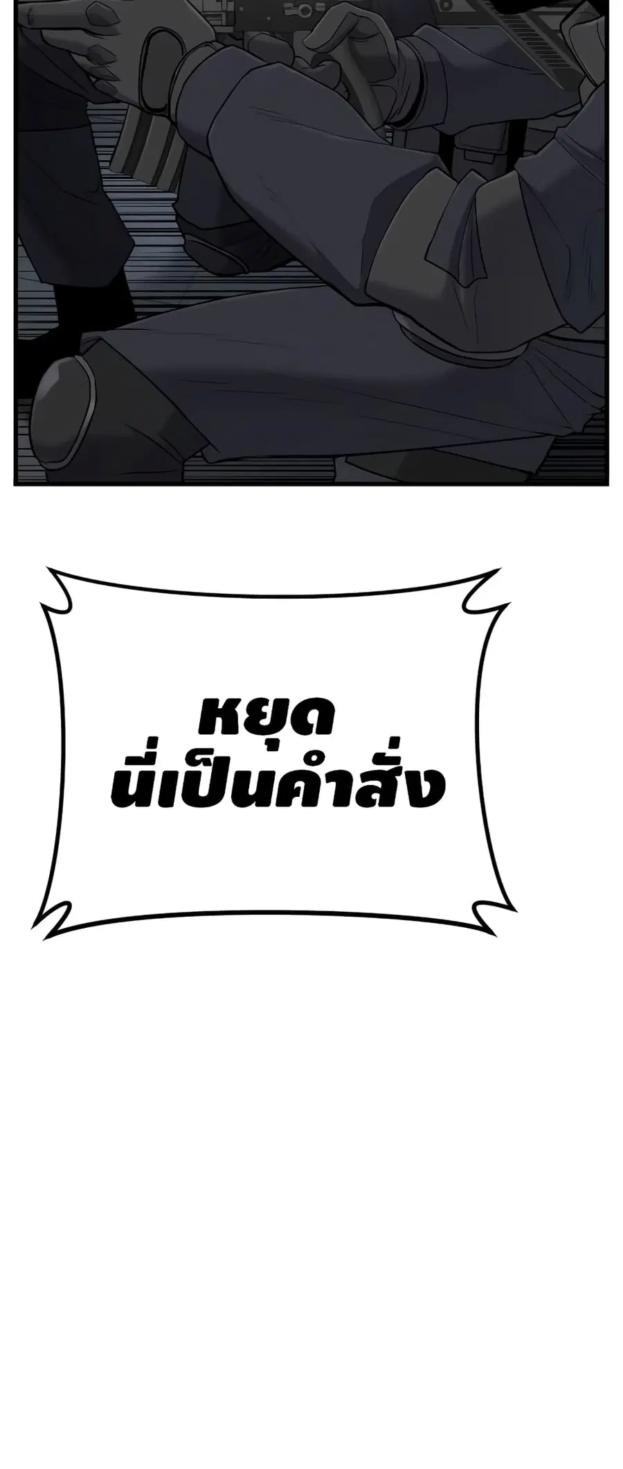 หน้า 14 จาก 150