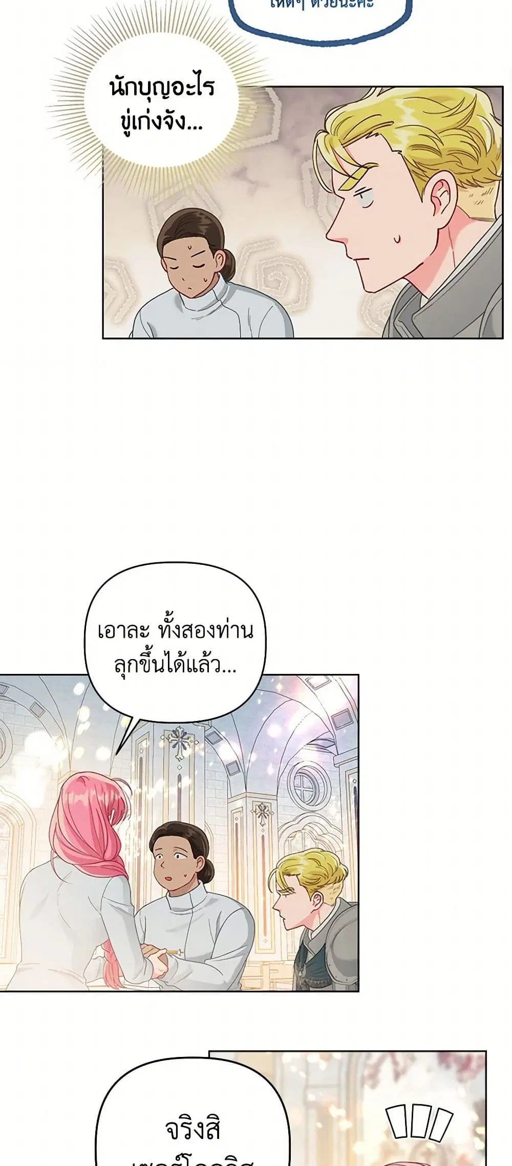 หน้า 36 จาก 52