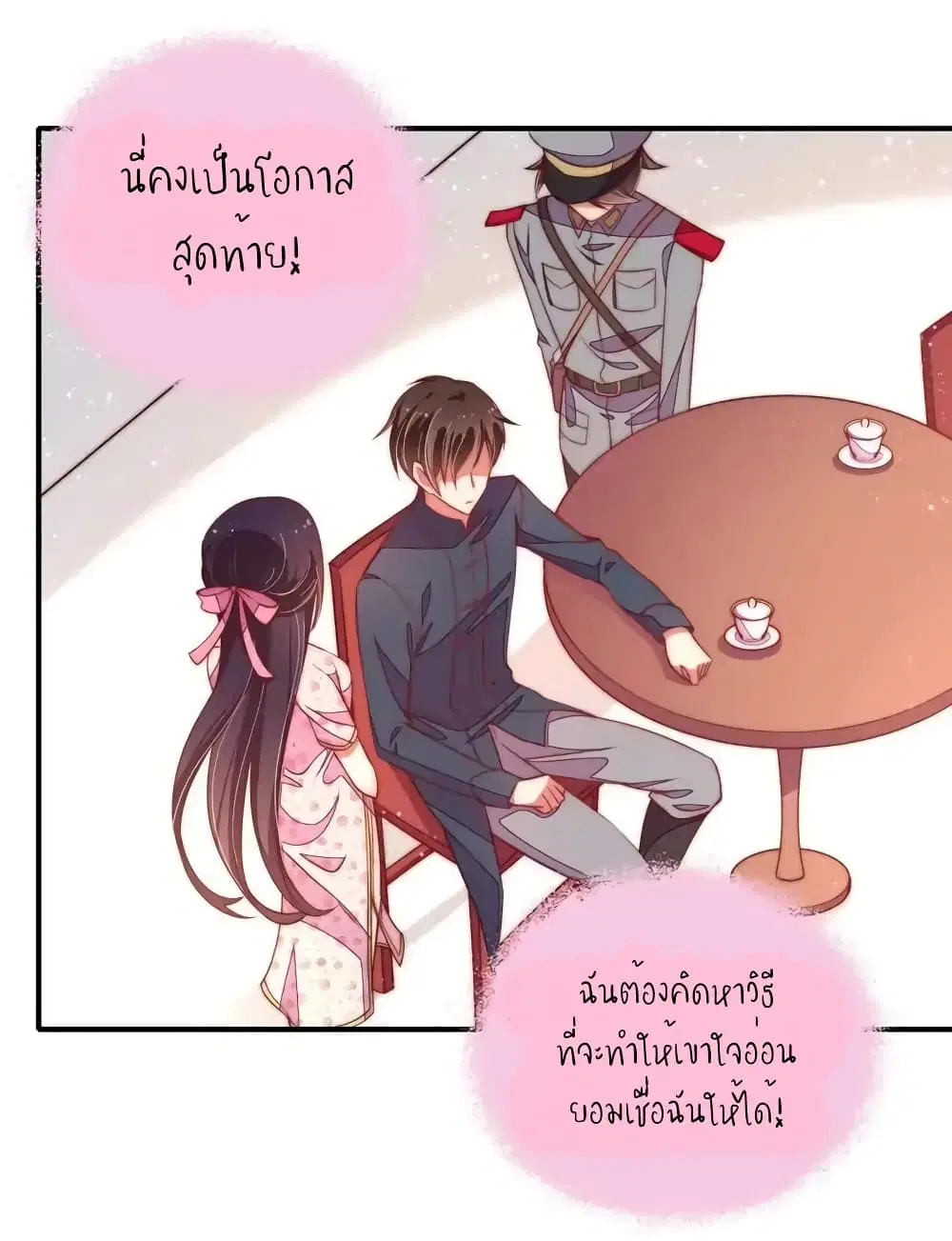 หน้า 21 จาก 29