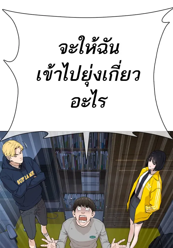 หน้า 165 จาก 170
