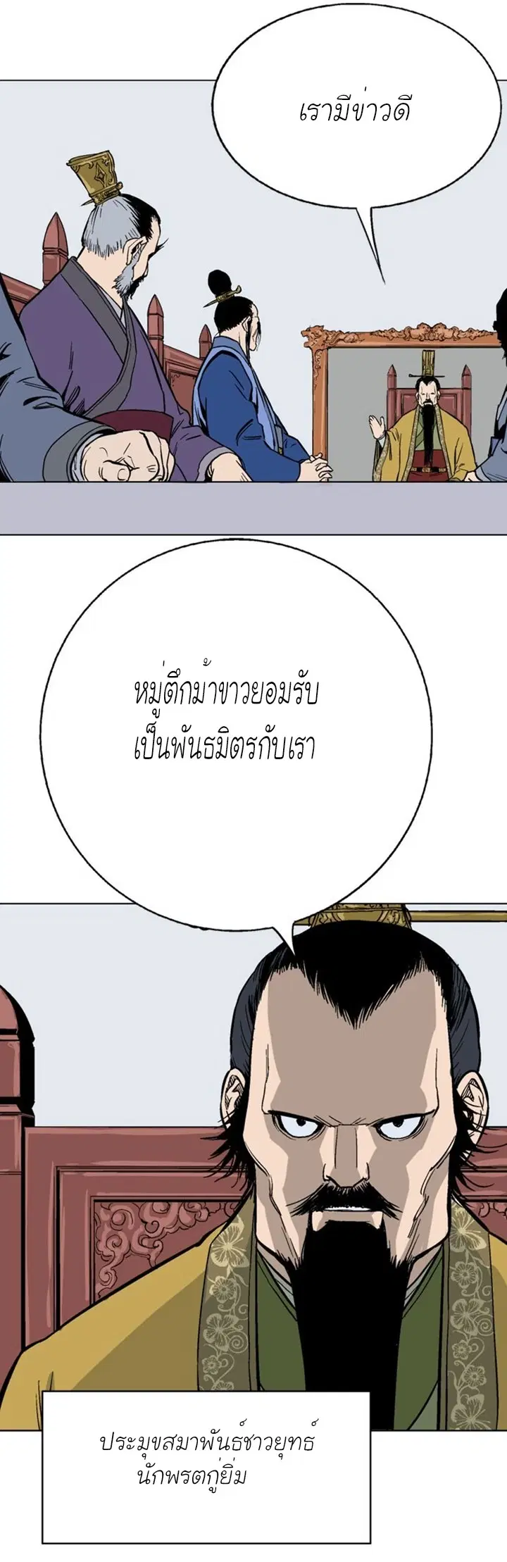 หน้า 33 จาก 45