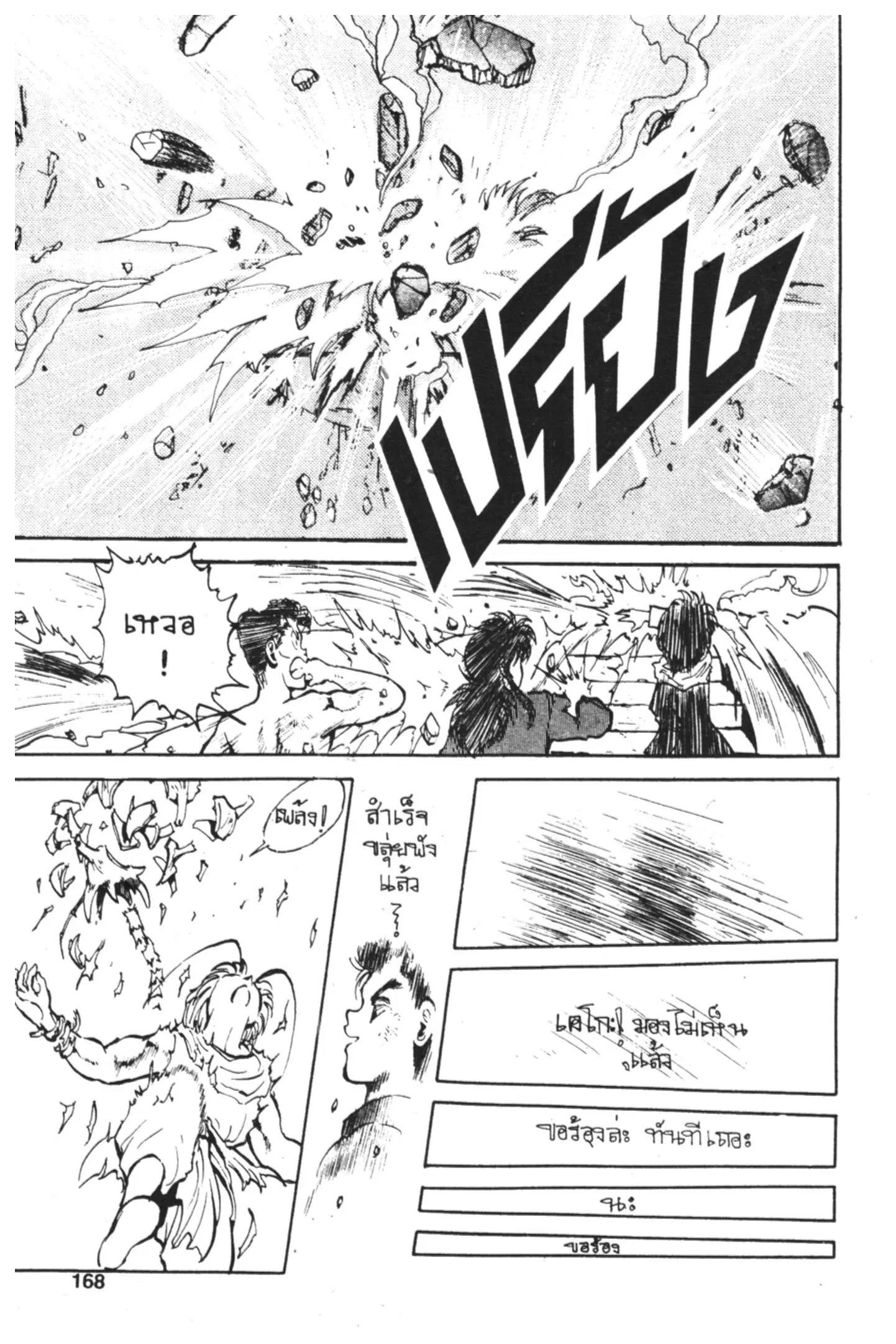 หน้า 10 จาก 21