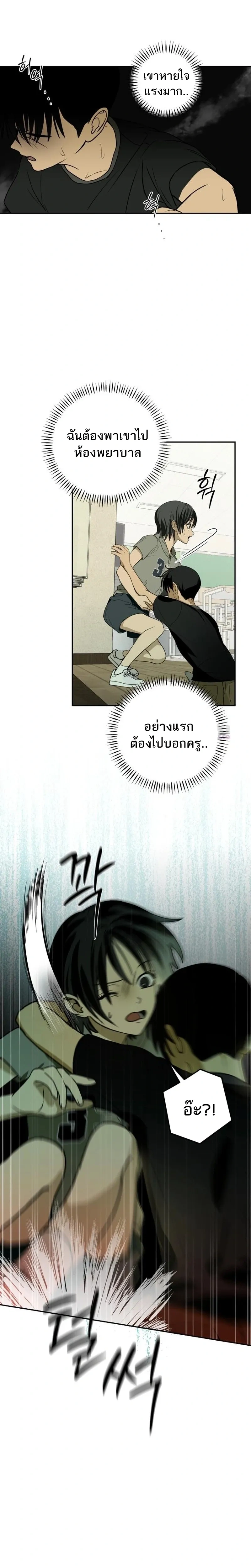 หน้า 31 จาก 38