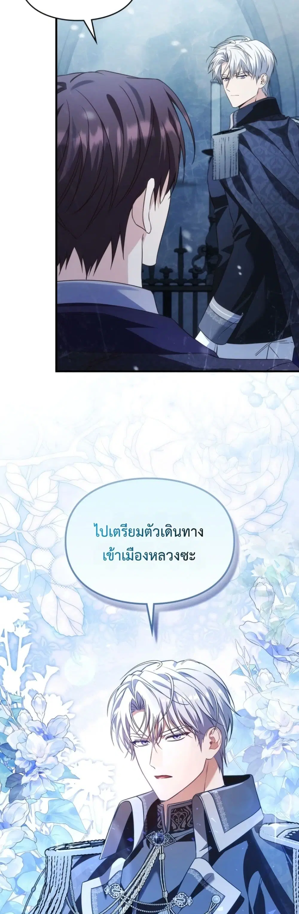 หน้า 16 จาก 52