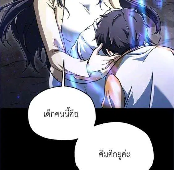 หน้า 43 จาก 83