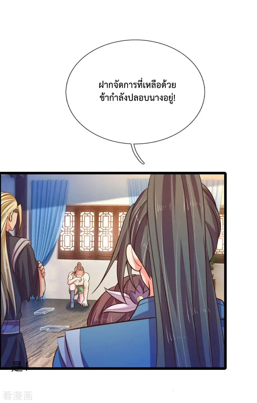 หน้า 15 จาก 22