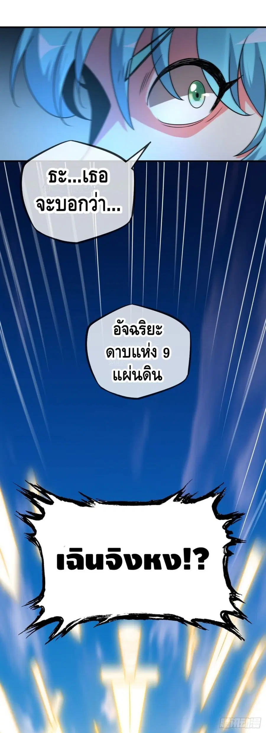 หน้า 13 จาก 32