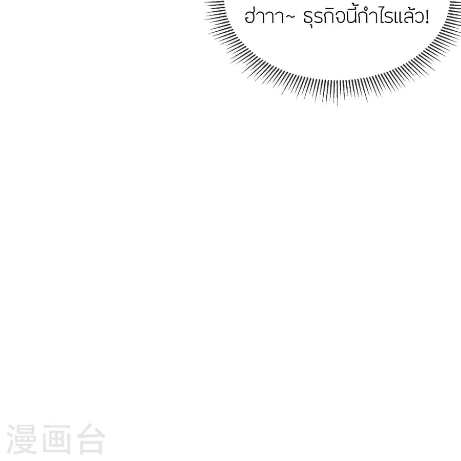 หน้า 92 จาก 94