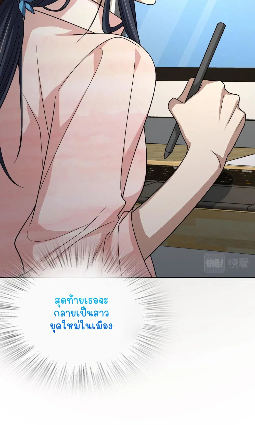 หน้า 21 จาก 62