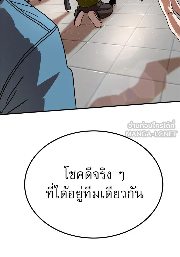 หน้า 156 จาก 159
