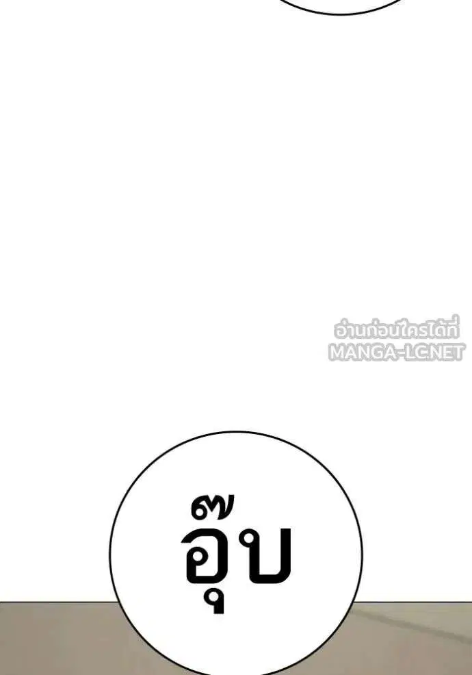 หน้า 50 จาก 218